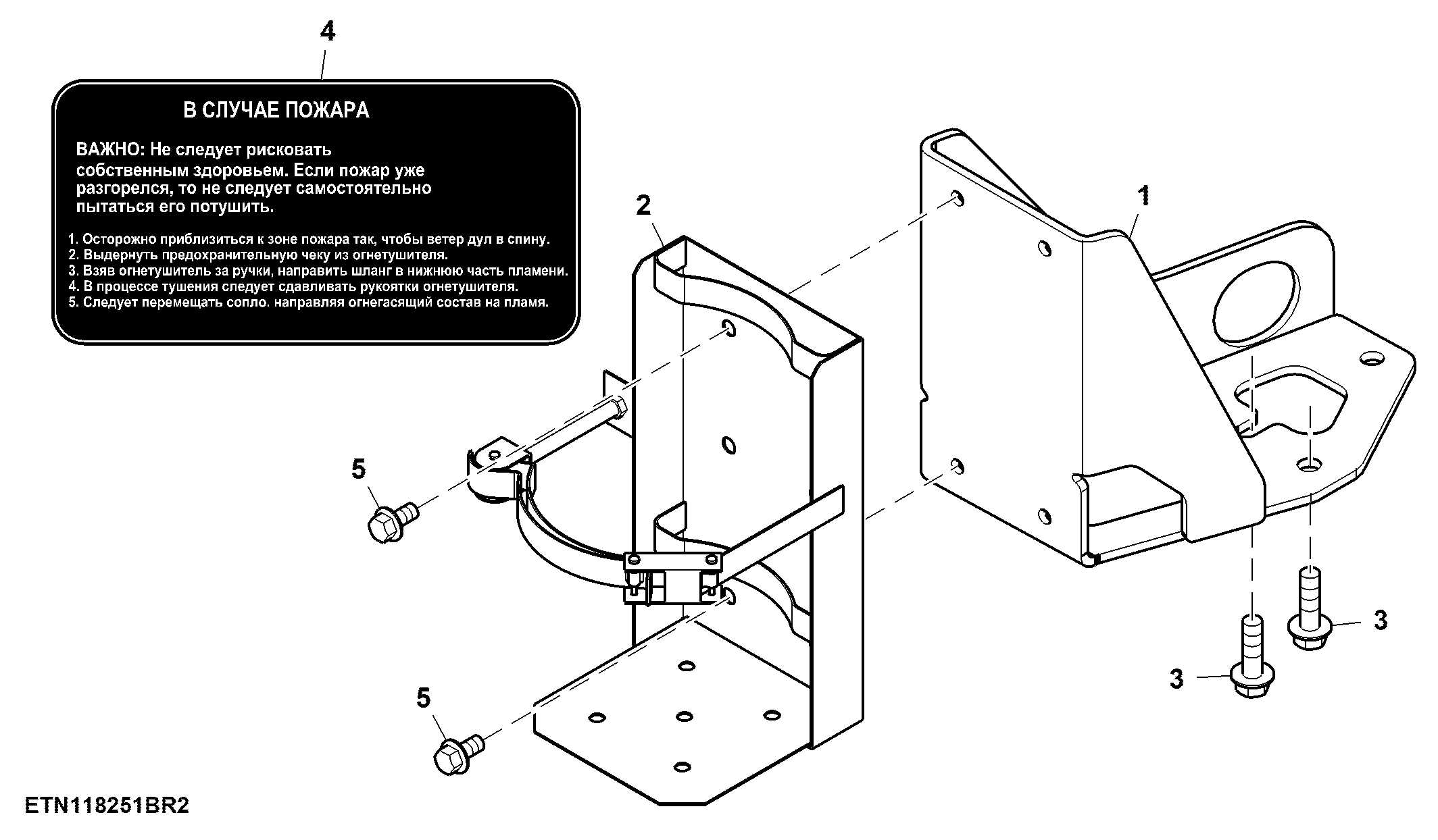 Bracket, Fire Extinguisher, W/O Front Hitch