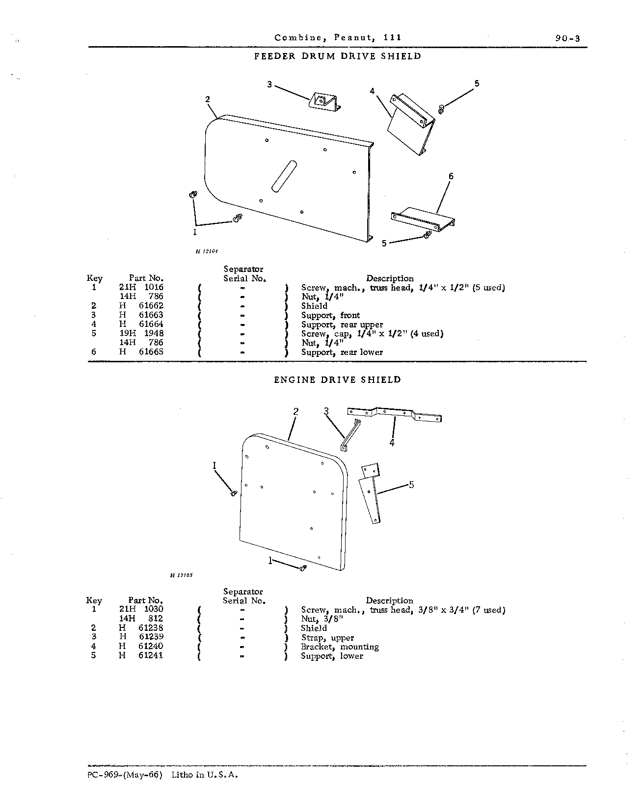 Engine: Drive shield