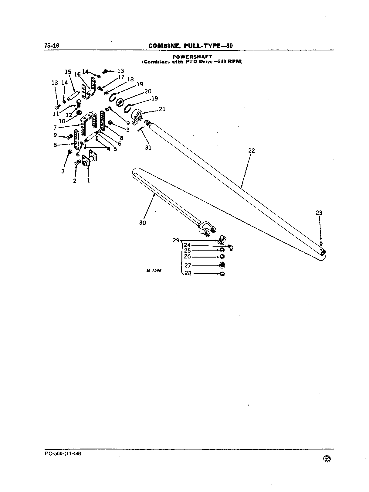 Powershaft and Shields (On Hitch)