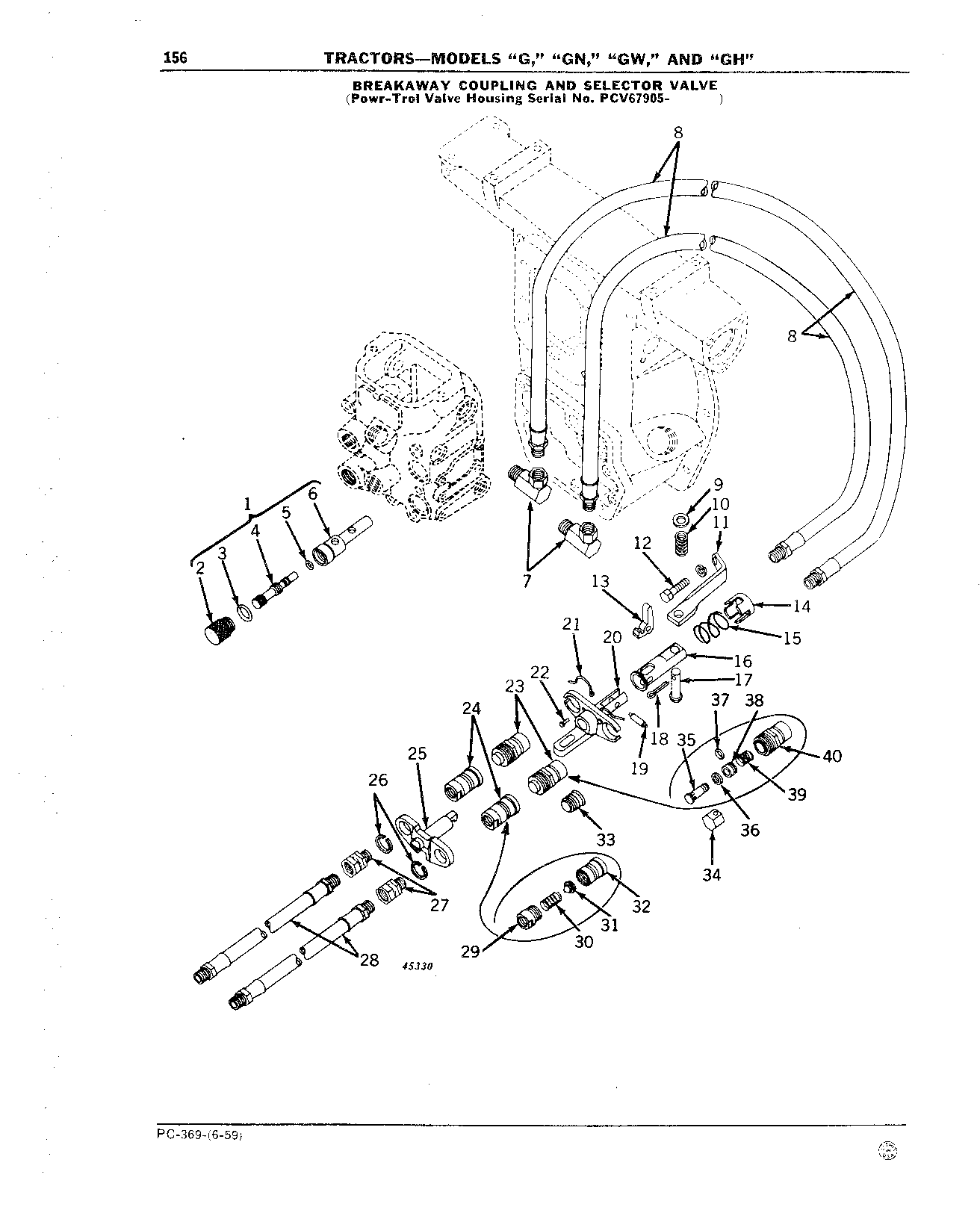 Breakaway Coupling