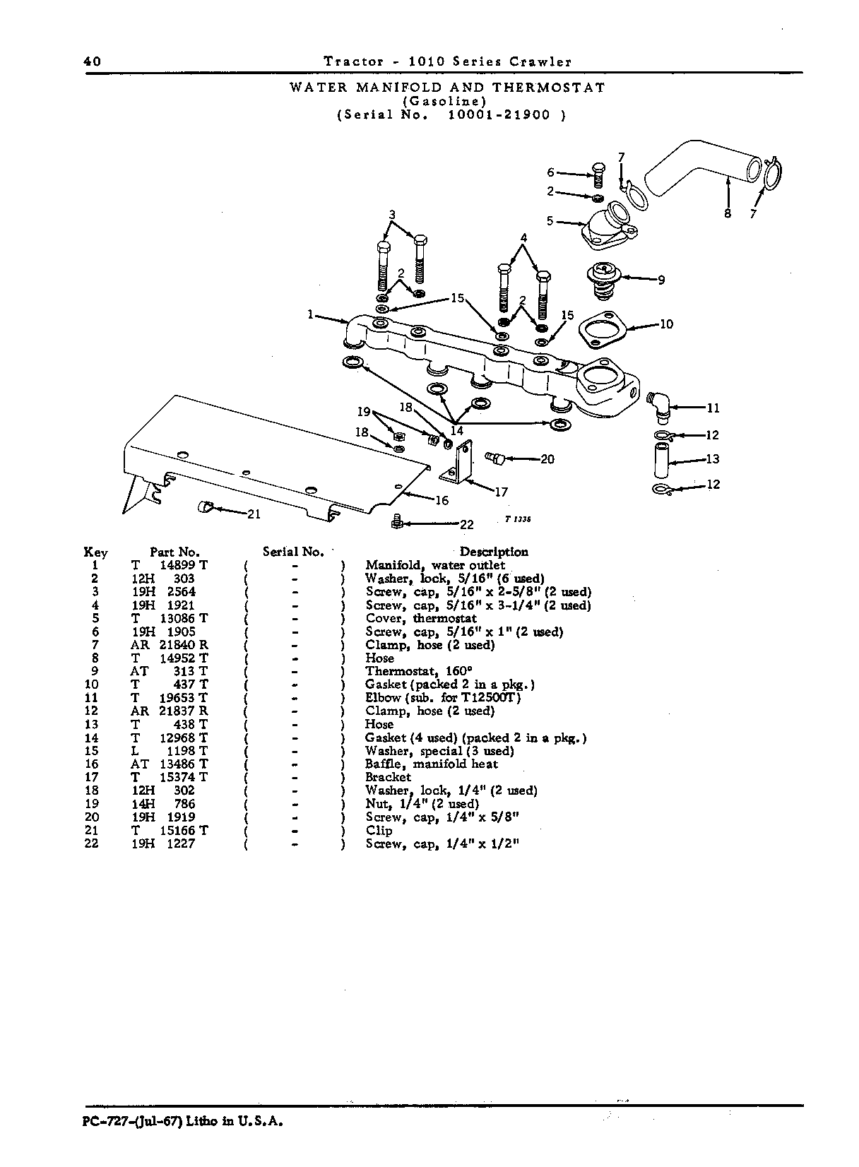 Baffle, heat - gasoline