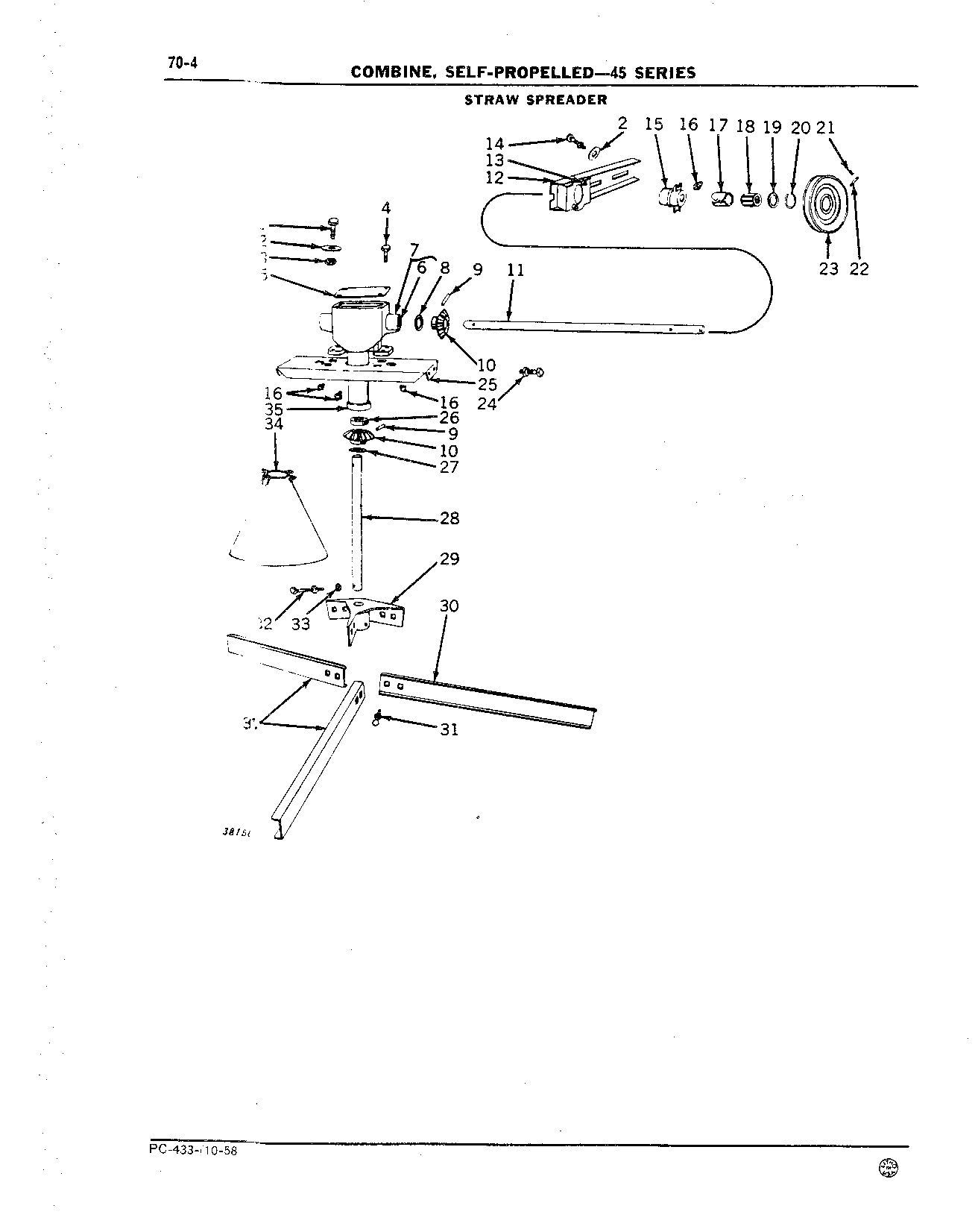 Blade, Fan (For Straw Spreader)