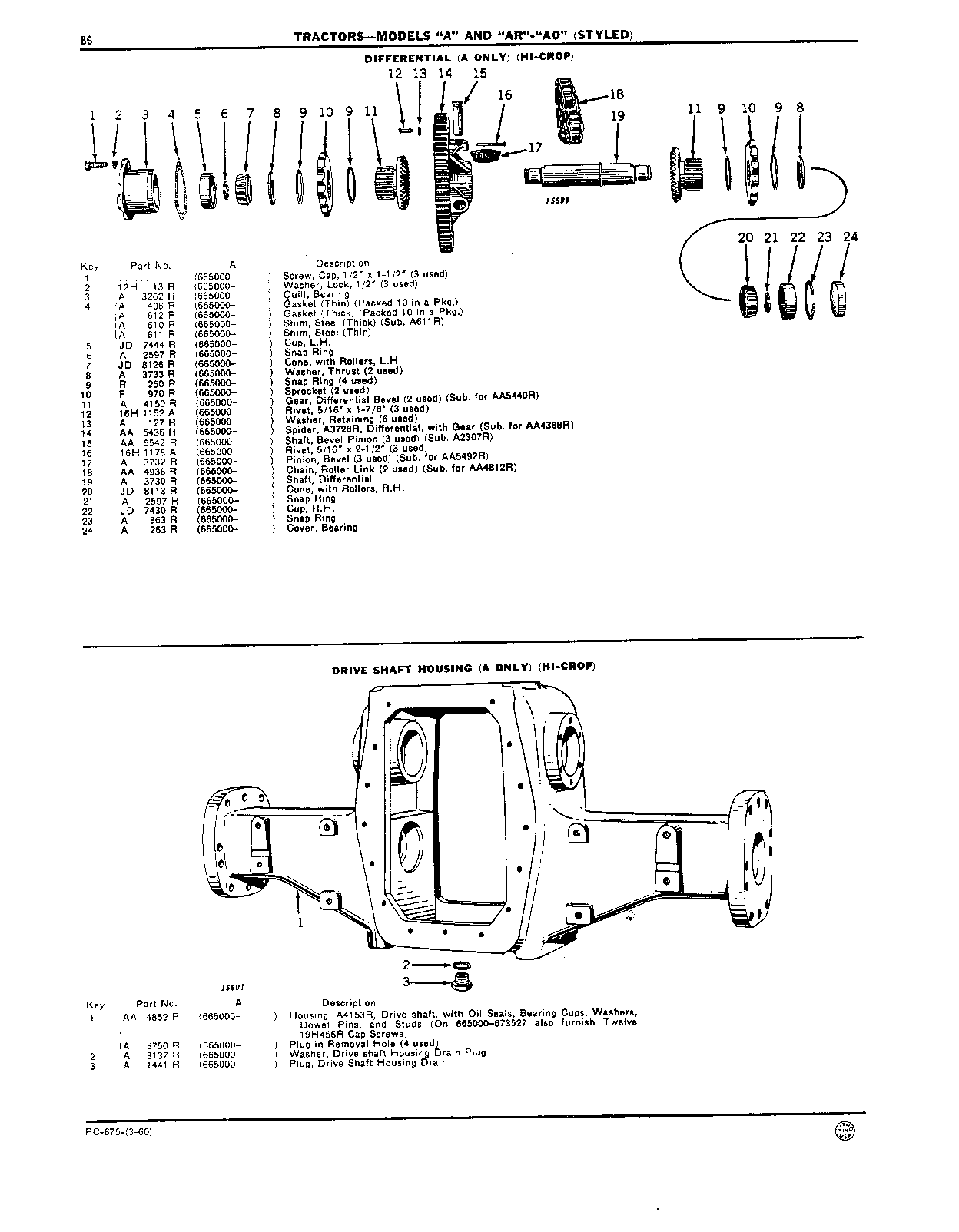 Differential (Hi-Crop)
