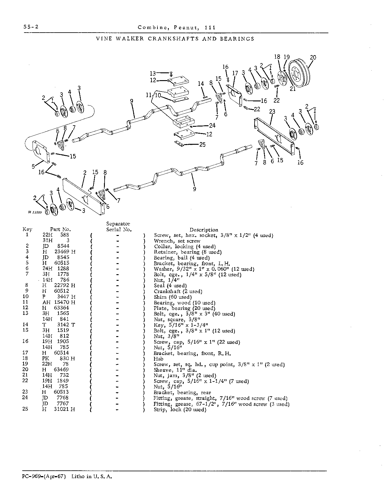 Crankshaft, vine walker