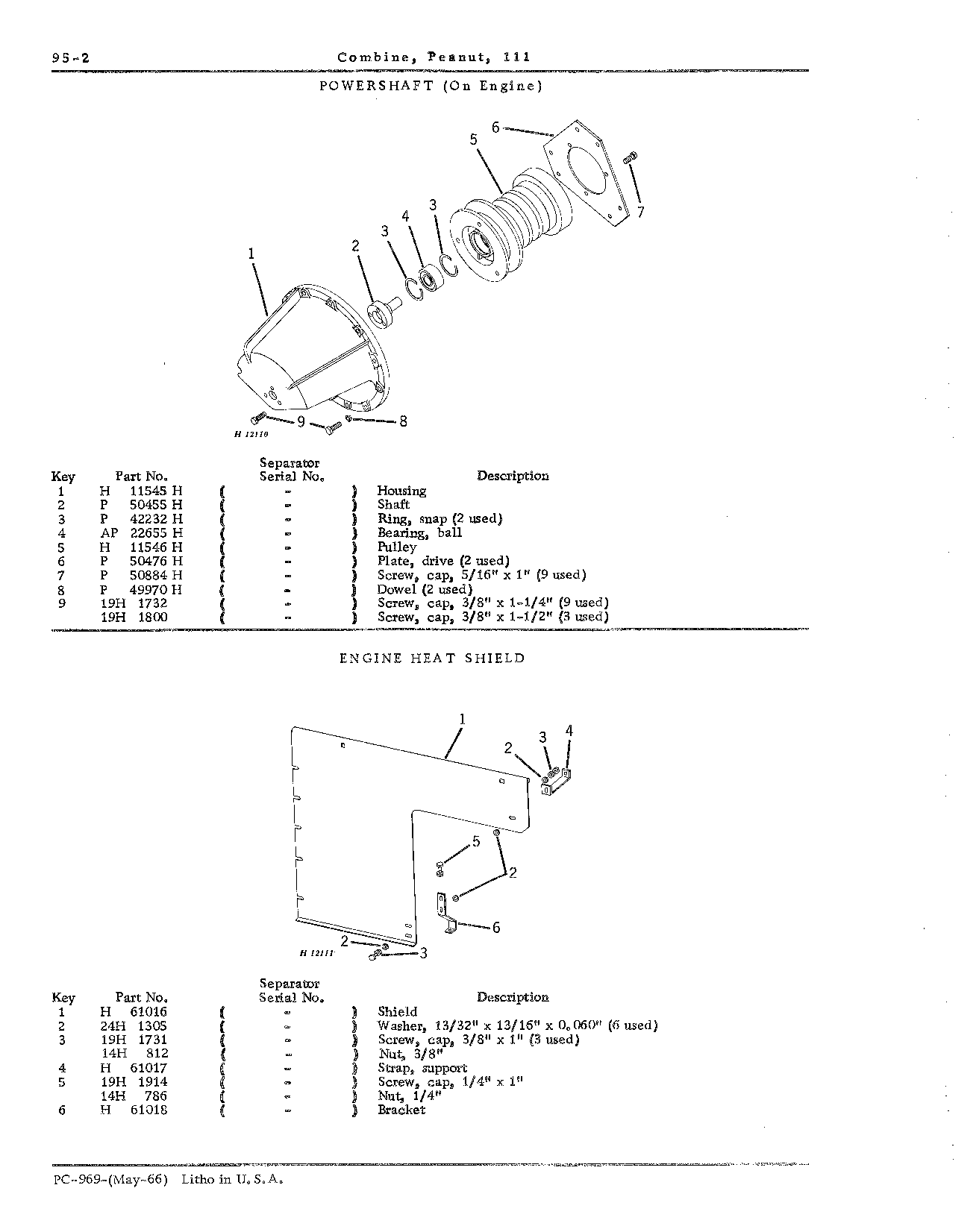 Engine: Heat shield