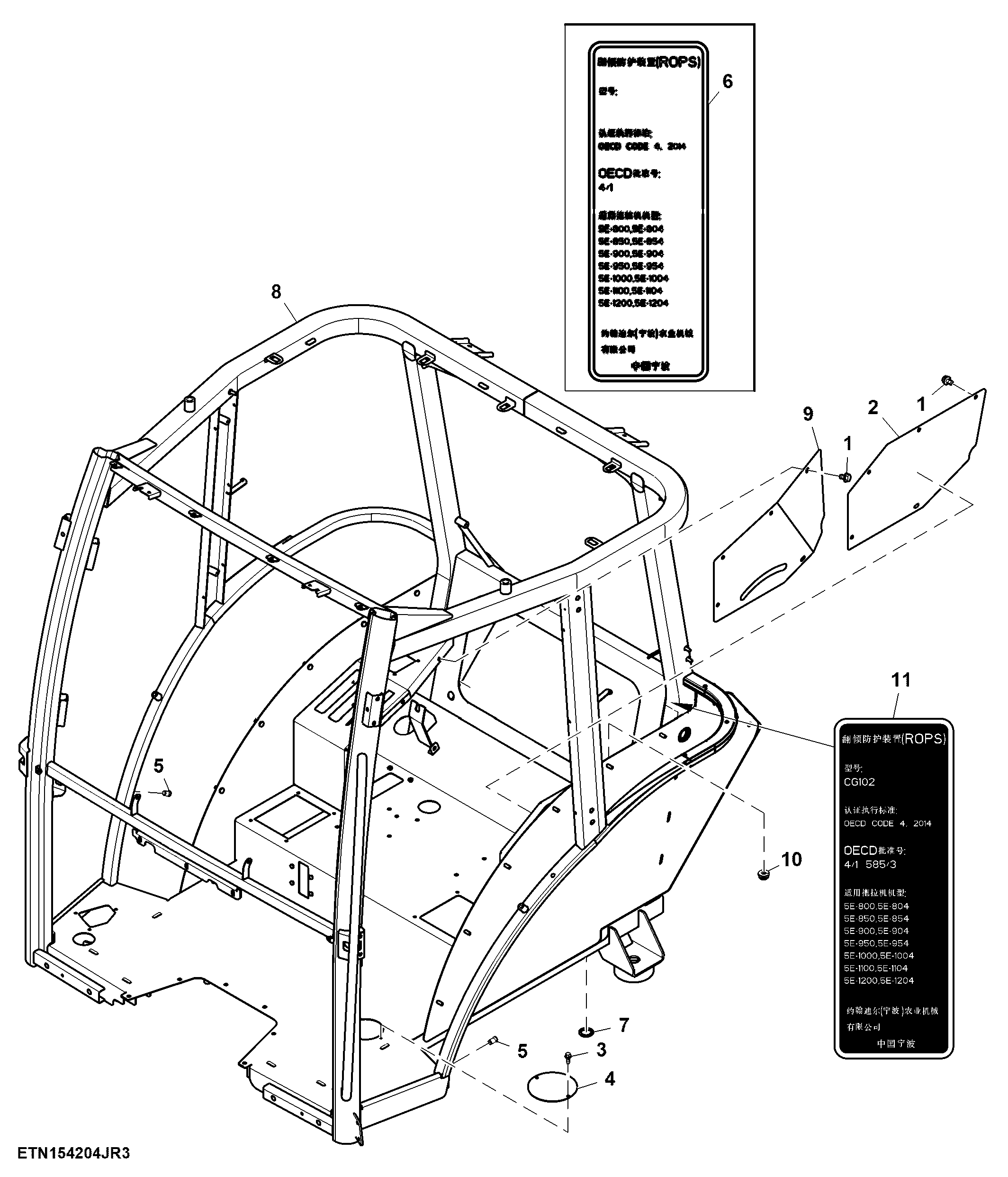 Cab Frame, W/ PowerTech™ Electronic ( - 000514)
